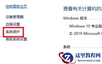 Win10如何优化设置？Win10最详细优化设置教程