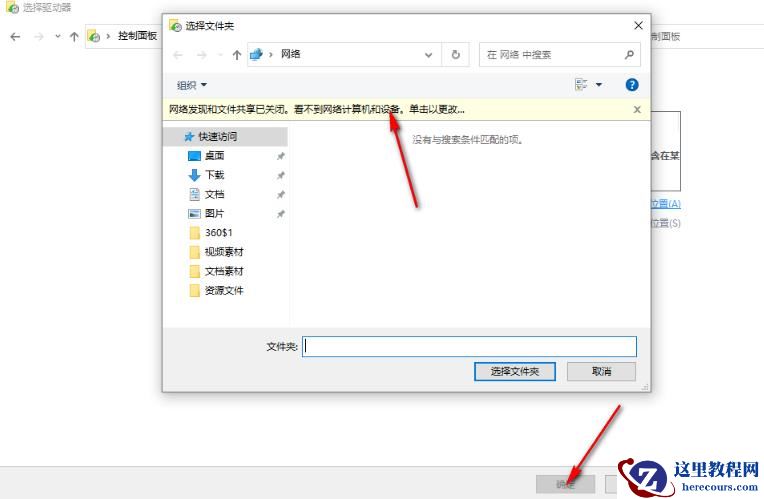 win10如何开启文件历史记录功能?win10开启文件历史记录功能方法
