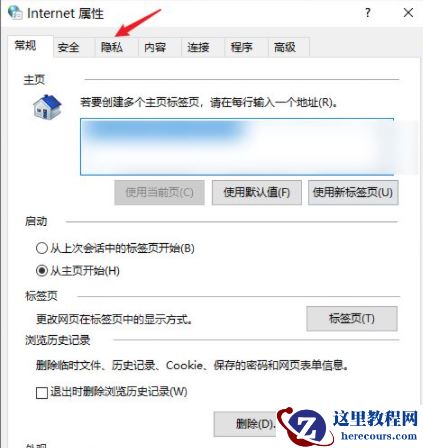 win10怎么阻止广告弹窗出现？win10阻止弹窗弹出设置方法