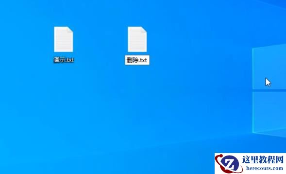 Win10电脑文件无法删除怎么办?Windows10无法删除文件解决方法
