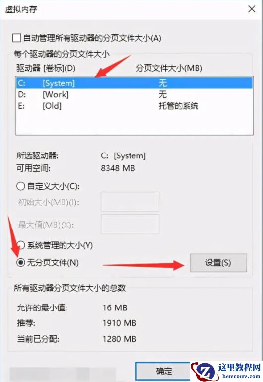 教你win10怎么清理c盘