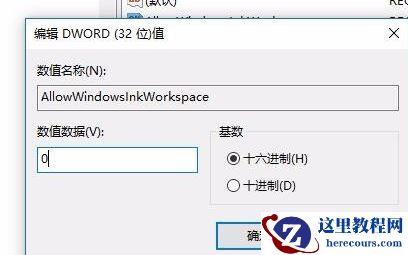win10键盘按w弹出工作区怎么办?win10键盘按w弹出工作区处理方法