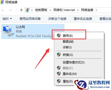 win101903版本更新后连不上网怎么解决？win101903版本更新后连不上网教程
