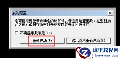 Win10系统怎么强制进入安全模式？安全模式强制进入方法简述