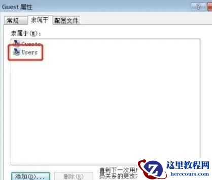 Win10连接共享打印机提示0x000003e3错误怎么办?