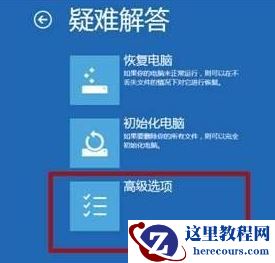 Win10系统更新后任务栏频繁闪动怎么解决？