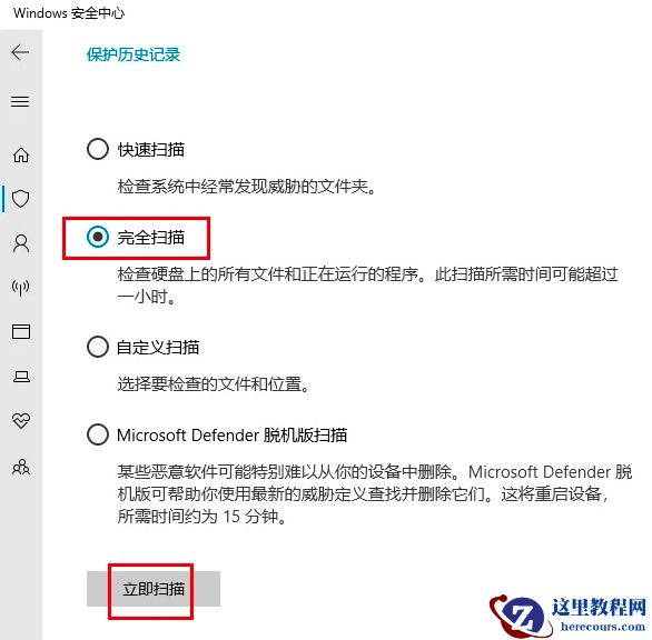 Win10蓝屏提示atikmdag.sys完美解决办法