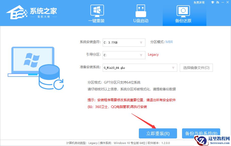 电脑主机显示红色的灯怎么回事？电脑主机红色灯亮无法开机详解