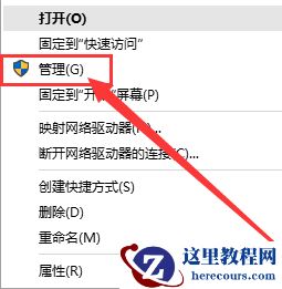 win10管理员权限怎么开启?win10管理员权限开启教程