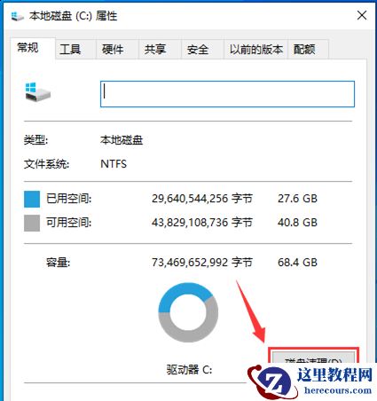 Win10文件夹背景变黑怎么办?win10文件夹背景黑色怎么改白色?