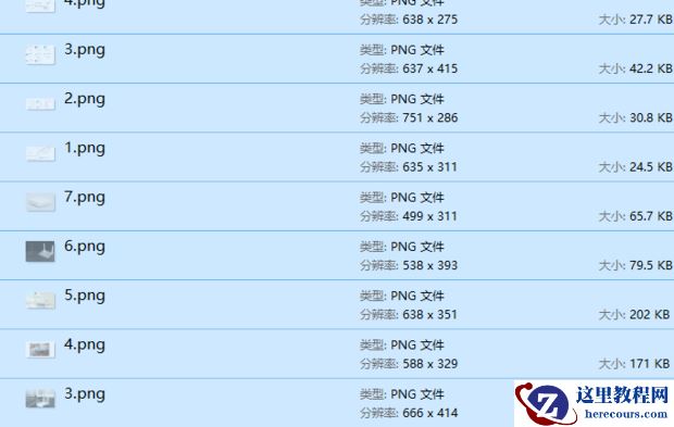 怎么把多个文件夹的内容合并到一个文件夹？