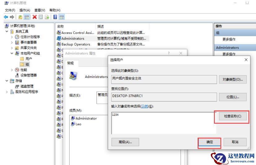 Win10设置打不开没反应怎么办？Win10设置打不开没反应问题解析