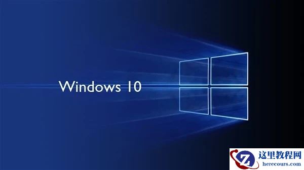 微软发布Windows 10 KB5020953补丁包更新:修复OneDrive崩溃问题