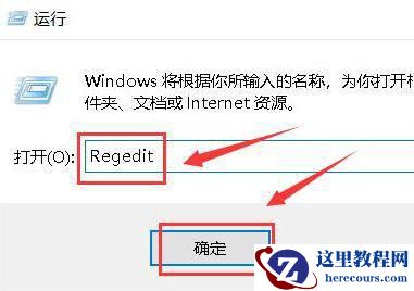 win10电脑鼠标右键一直转圈如何解决？鼠标右键转圈圈解决办法