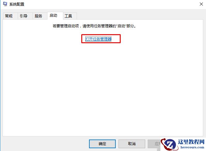 Win10专业版一打开设置就闪退怎么办？