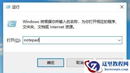 Win10专业版找不到gpedit.msc怎么处理？