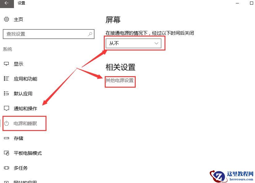 win10待机后无法唤醒?有什么解决方法?
