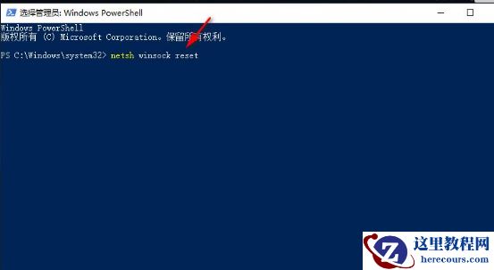 win10打不开网络属性怎么办?win10电脑网络属性打不开解决方法