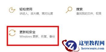 Win10总是误报病毒怎么办?Win10老是弹出病毒威胁解决方法