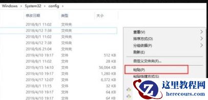 win10系统注册表被删了怎么办？win10注册表被删除解决方法