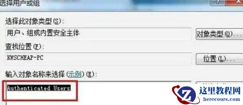 win10文件小黄锁怎么取消？win10文件出现小黄锁问题解析