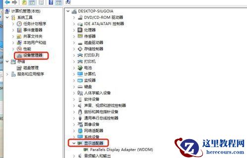 win10系统开启HDR模式全屏泛白怎么办？
