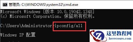 win10本地ip地址怎么查？win10本地ip地址查询方法