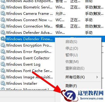 win10系统安装字体一直显示字体无效怎么解决？