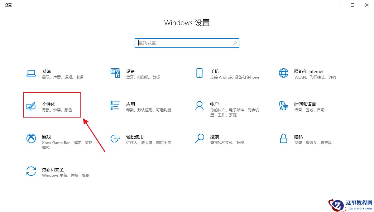 Win10怎么打开softwarecenter?softwarecenter是什么?
