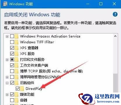 win10外接显示屏玩游戏不能全屏显示怎么解决？