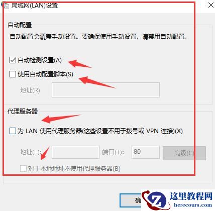 win10电脑提示0x80131500微软商店打不开怎么解决?