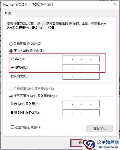 win10重装系统后没有网络适配器怎么解决？