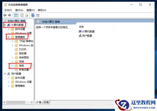 win10系统电脑设置快速启动的方法