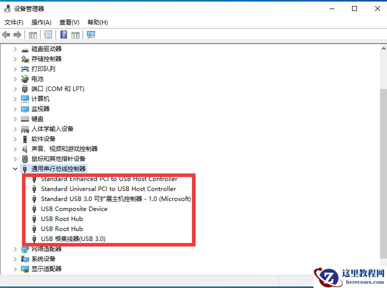 win10不识别usb打印机图文教程