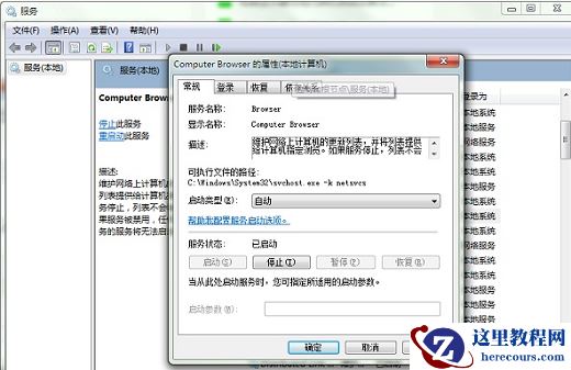 Win10指定的网络名不再可用怎么解决?