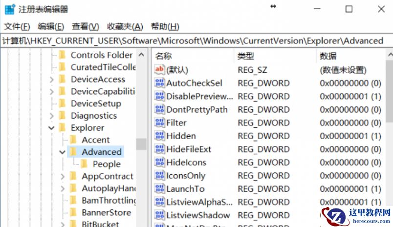 win10加密功能如何添加到右键菜单？