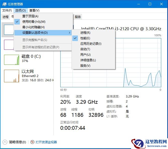 Win10 1903到底有什么不同？Win10 1903更新内容汇总