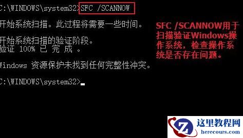 win10系统如何手动修复引导