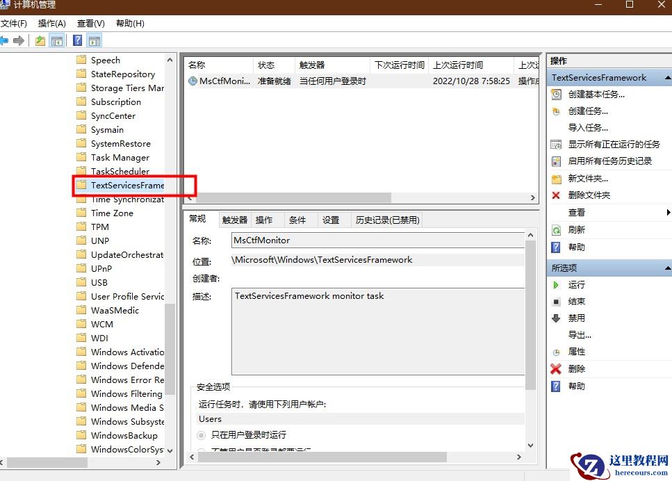 win10魔兽争霸打不了中文,复制也出不来中文的解决方法
