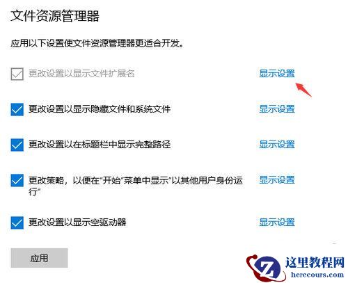 Win10怎么改压缩包后缀名？Win10改压缩包后缀名方法