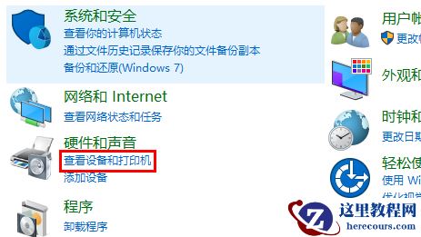 windows10打印机脱机怎么重新连接？