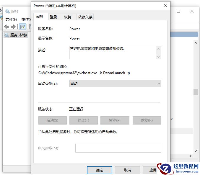 Win10扬声器正常但没有声音怎么办?
