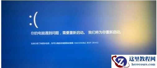 win10系统电脑频繁蓝屏重启怎么办_win10系统电脑频繁蓝屏重启解决教程