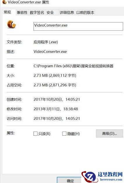 Win10文件夹打开总是小窗口怎么解决？