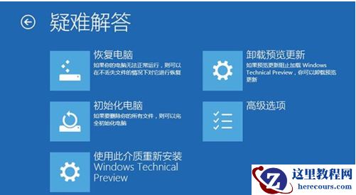 win10电脑系统损坏怎么办？win10电脑系统受损如何修复？