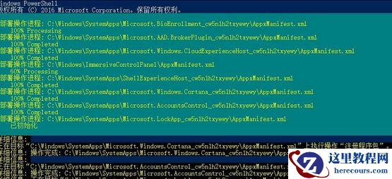 win10右键点击没反应怎么办？win10右键没效果解决方法