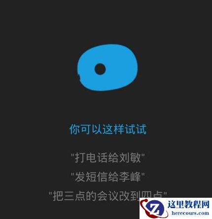 cortana是什么软件?关于cortana软件的介绍