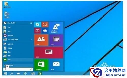 windows10怎么备份操作系统?