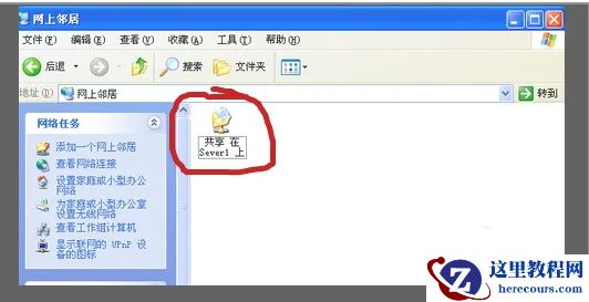 Win10系统怎么让两台PC通过USB传输文件？
