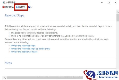 Windows10如何取消pin码登录？Win10删除pin登录密码步骤